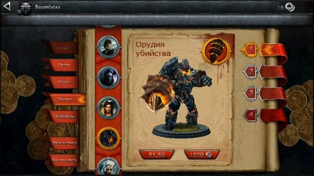 The Witcher Battle Arena:Это детка Dota 2 # 1 смотреть онлайн