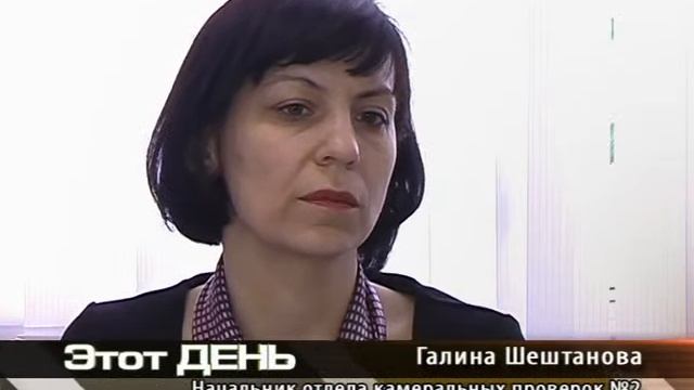 Федеральная налоговая служба о налогах. Февраль 2013 год. смотреть онлайн
