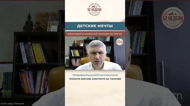 Детские мечты смотреть онлайн
