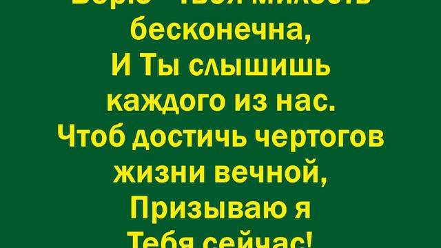 Встану на колени у распятья смотреть онлайн