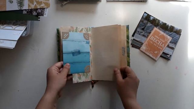 Тревел бук смотреть онлайн