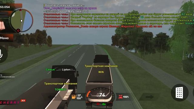 Работа дальнобойщиком дорога для ЕПП смотреть онлайн