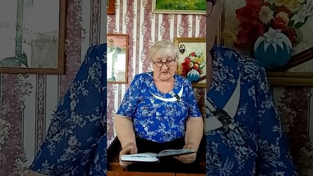 Меркулова Людмила Михайловна. Стихотворение "Родословная" смотреть онлайн