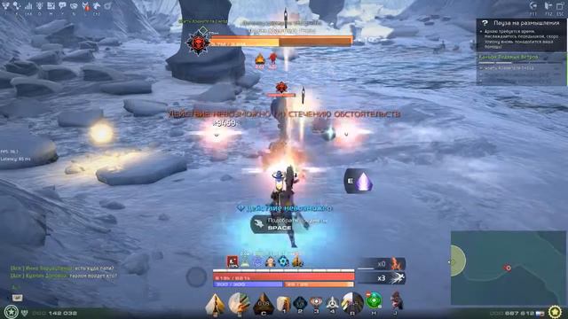 Skyforge [Штурмовик] Звено: Каньон Ледяных Ветров смотреть онлайн
