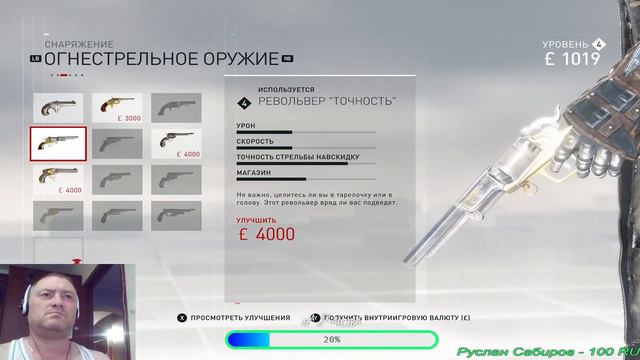 АСЕТИНСКИЙ СИНДИКАТ#ассассинскрид#assassinscreed 18+ смотреть онлайн