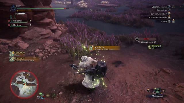 Monster Hunter World/iceborne PS4 [полное прохождение за МОЛОТ]