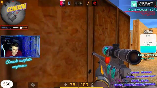 ОБНОВЛЕНИЕ 0.17.0 в STANDOFF 2 | СКОРО HALLOWEEN ОБНОВА 0.17.0 в СТАНДОФФ 2 смотреть онлайн