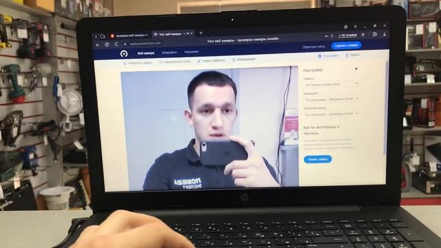 Ноутбук HP Laptop 15 смотреть онлайн