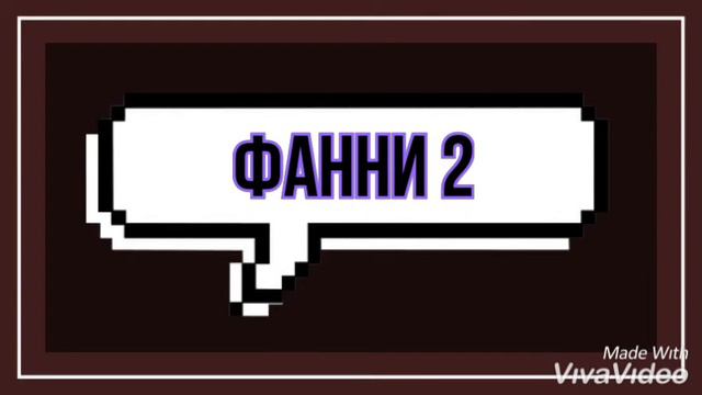 МЕГА Интро смотреть онлайн