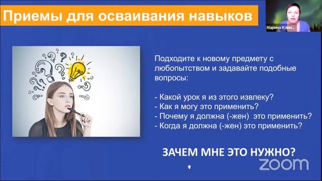 #Kent_Club| Как освоить любой навык и о том,что ведет к успеху| Школа по продвижению| 17 12 20 смотреть онлайн