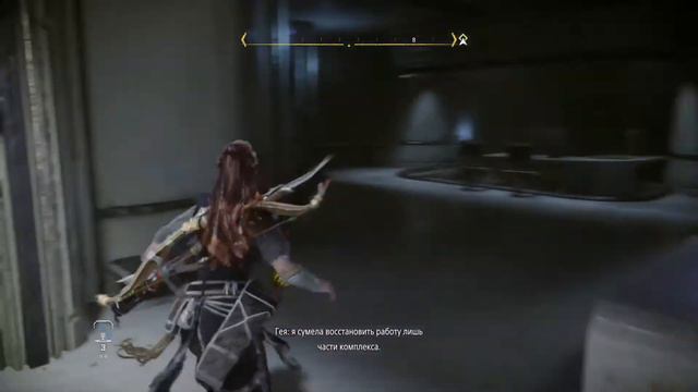 Horizon Запретный Запад "ГЛАЗ ЗЕМЛИ" (PS4) прохождение смотреть онлайн