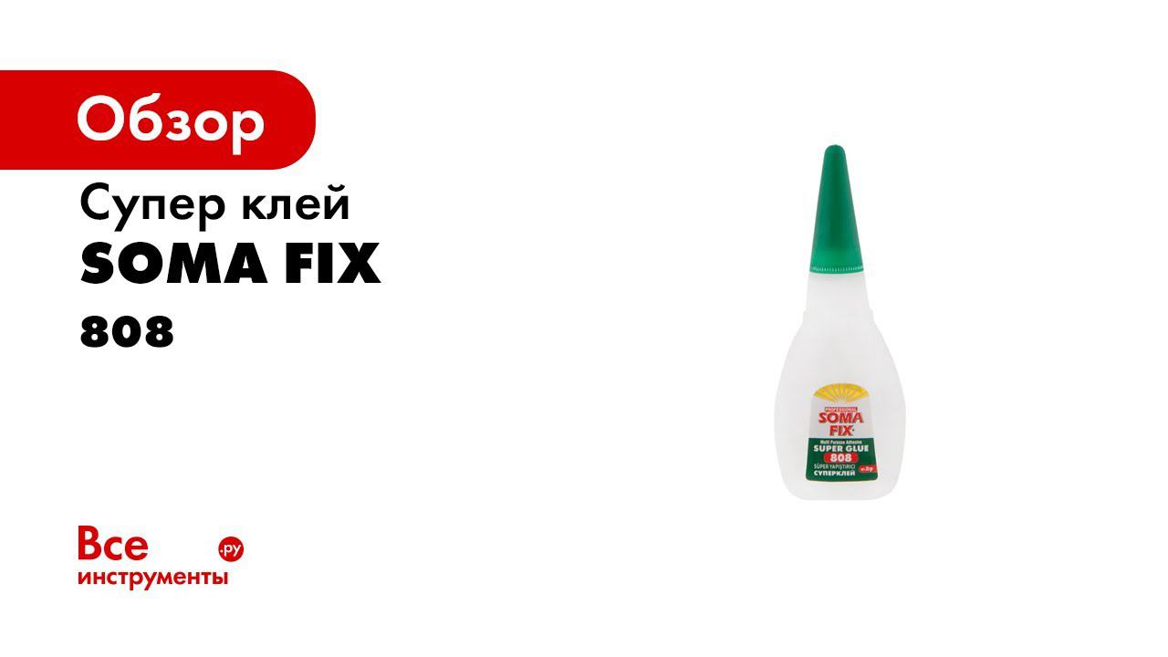 Обзоры ВсеИнструменты.ру