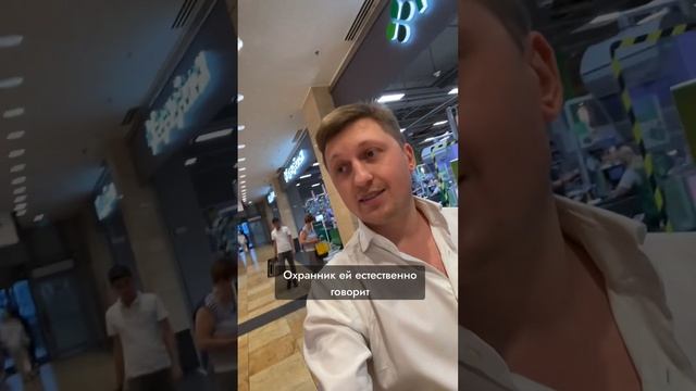 Как оригинально познакомиться в магазине?! ￼ смотреть онлайн