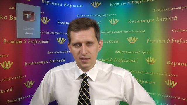 КАК ВЕСТИ СЕБЯ НА СЦЕНЕ :: Сценическое мастерство смотреть онлайн