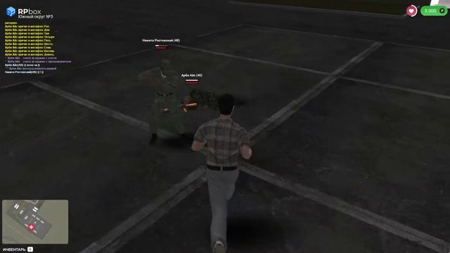 Разнос армии на RPBOX смотреть онлайн