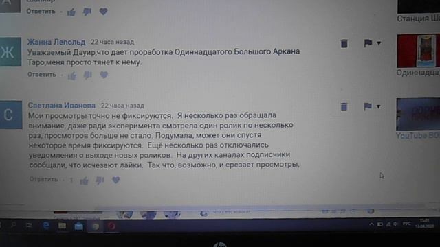 Вопросы нужно написать повторно из-за клипа | памятка эзоподписчикам смотреть онлайн