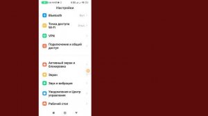Как Включить Двойное Нажатие Для Включения И Выключения Экрана На Android | Шаг За Шагом