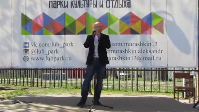 Шансонье, автор исполнитель Олег Колесников с песней Родина!Россия!Победа! на пр смотреть онлайн