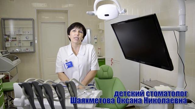 Детская стоматология смотреть онлайн
