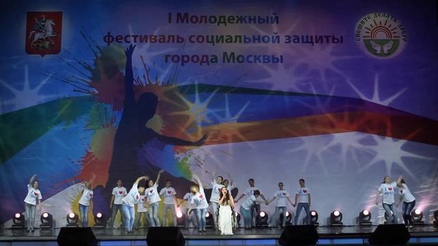 HEADWAY - молодежный фестиваль социальной защиты 2014 смотреть онлайн
