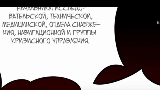 Я-монстр.Манга с озвучкой.Главы 14-15 смотреть онлайн