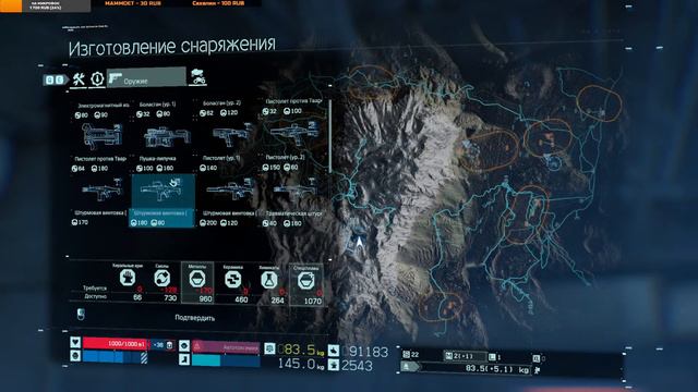 Death Stranding Director's Cut (первое прохождение, высокая сложность) # 27 НУЖНО БОЛЬШЕ РОГАТОК! смотреть онлайн