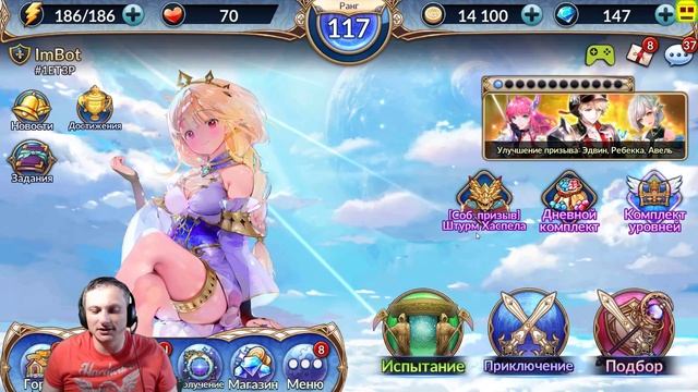 Тратим рога Хаспела→Knights Chronicle смотреть онлайн