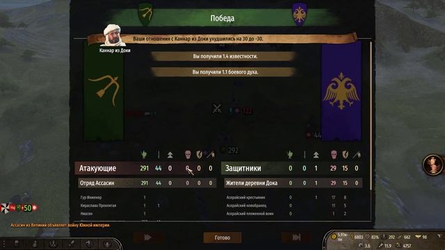 Mount & Blade 2: Bannerlord Качаем МОШЕННИЧЕСТВО смотреть онлайн