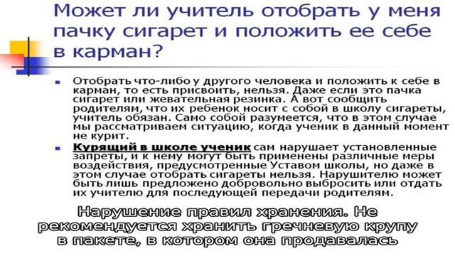 Может ли быть изжога от гречки и почему смотреть онлайн