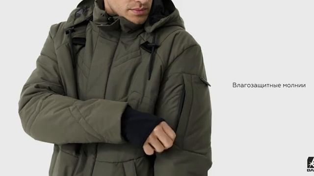 BASK ROO EGIS смотреть онлайн