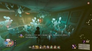 Grounded часть 5 , лаборатория в мареве, чип БУРГЛА марево.