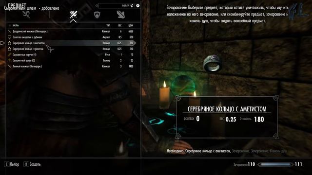 SKYRIM • КРАФТ ГАЙД • СИЛЬНЕЙШИЕ ЗЕЛЬЯ • ФИШКИ И СЕКРЕТЫ смотреть онлайн