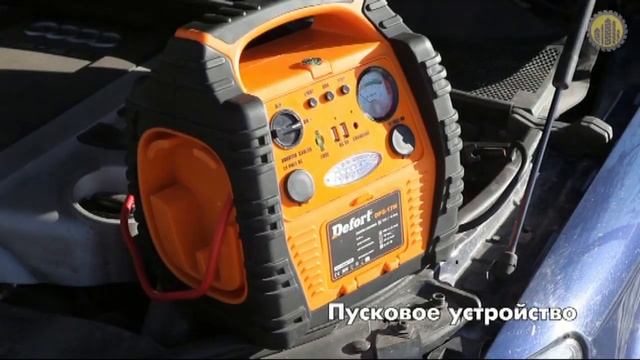 Пусковое устройство Defort DPS-17N смотреть онлайн