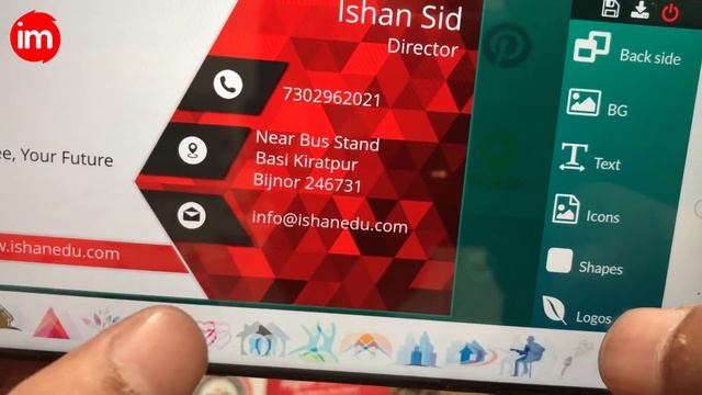 Make Visiting Card on Mobile | By Ishan [Hindi] смотреть онлайн