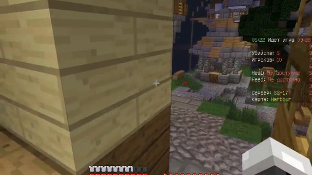 майнкрафт голодные игры смотреть онлайн