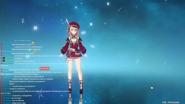 Genshin Impact Проходим новый ивент смотреть онлайн