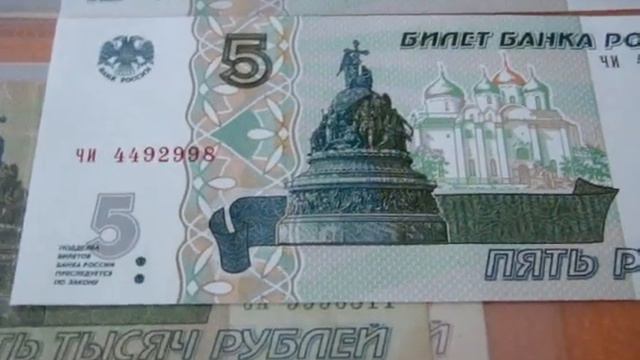 5 рублей смотреть онлайн