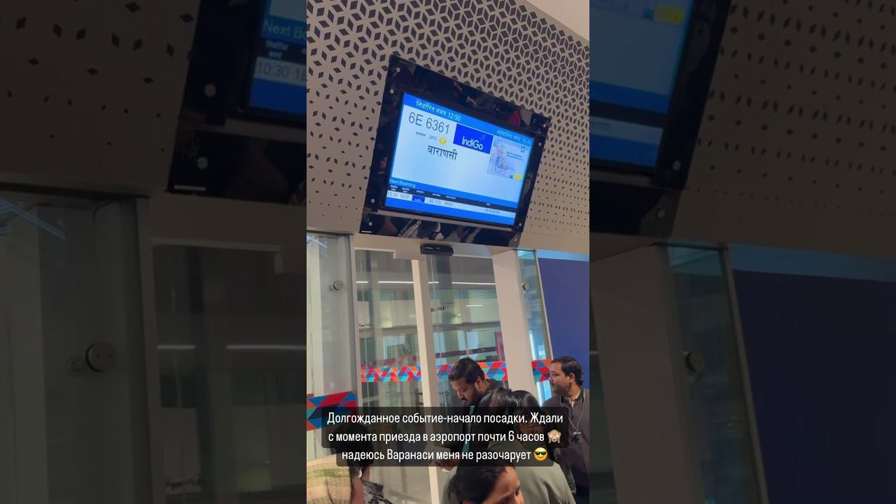 Варанаси. Индия. #travel #varanasi #india #варанаси #индия смотреть онлайн