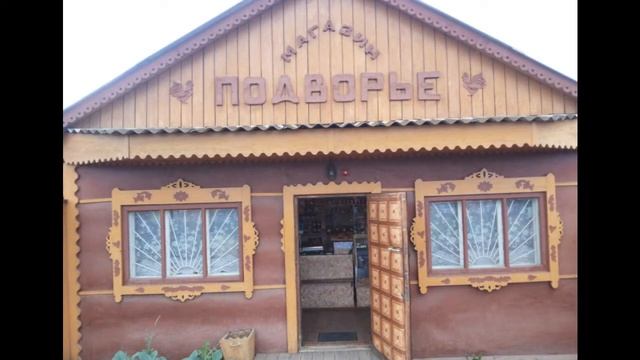 Куйтун Иркутская область смотреть онлайн