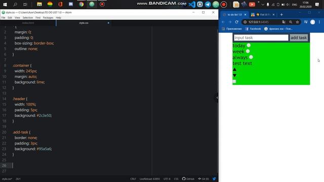 JavaScript Практика. To Do List (1 часть). смотреть онлайн