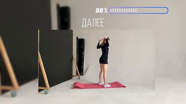 Эффективная тренировка на все тело с резинкой / 15 мин / fullbody / в домашних условиях смотреть онлайн