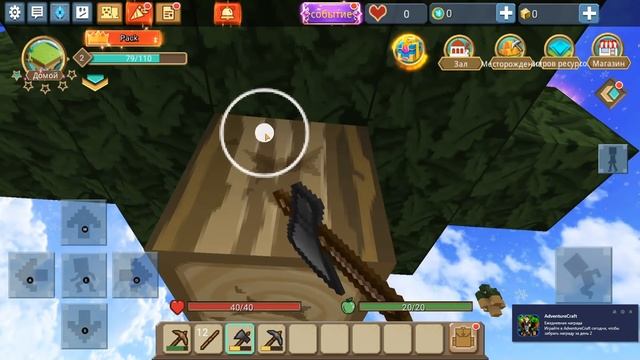 Sky Block,Exploration Craft,Minecraft,Scary Teacher 3D,FlyOrDie io,Robo Craft,TanksALot,Pinatamaste смотреть онлайн