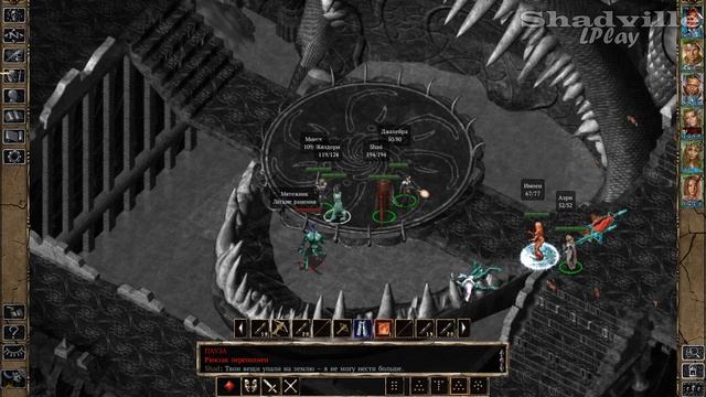 Подводный город Сахуагинов — Baldur’s Gate 2: Shadows of Amn Прохождение #36 смотреть онлайн