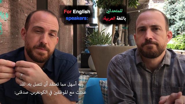 Save The Iraqi People انقاذ الشعب العراقي - Message for Americans and Iraqis смотреть онлайн