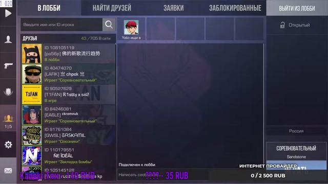 ?Стрим ?Стандофф 2? я вернулся Катаем мм? жду именно тебя ? Мне скучно ? смотреть онлайн