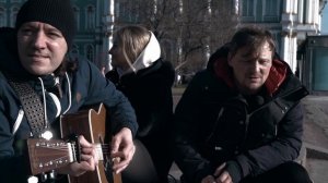 Михаил Бублик - Дует Ветер (Дворцовая площадь, Санкт-Петербург)