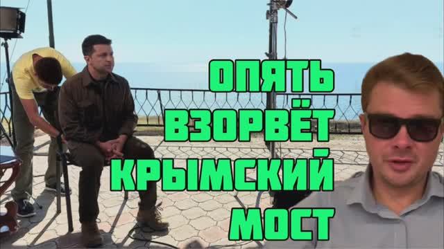 Зеленский предупредил россиян, что у них остался последний шанс эвакуироваться из Крыма