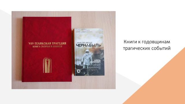 Обзор литературы, лето 2021 смотреть онлайн