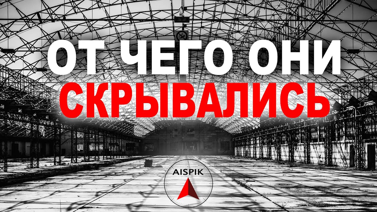 Вот какие СТЕКЛЯННЫЕ крыши накрывали ГОРОДА ещё 200 лет назад!