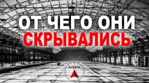 Вот какие СТЕКЛЯННЫЕ крыши накрывали ГОРОДА ещё 200 лет назад!